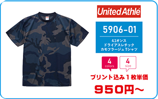 Tシャツ