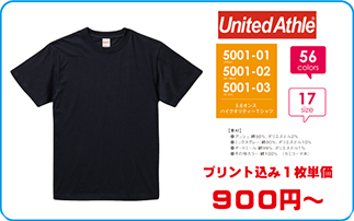 Tシャツ