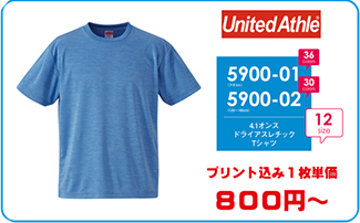 Tシャツ