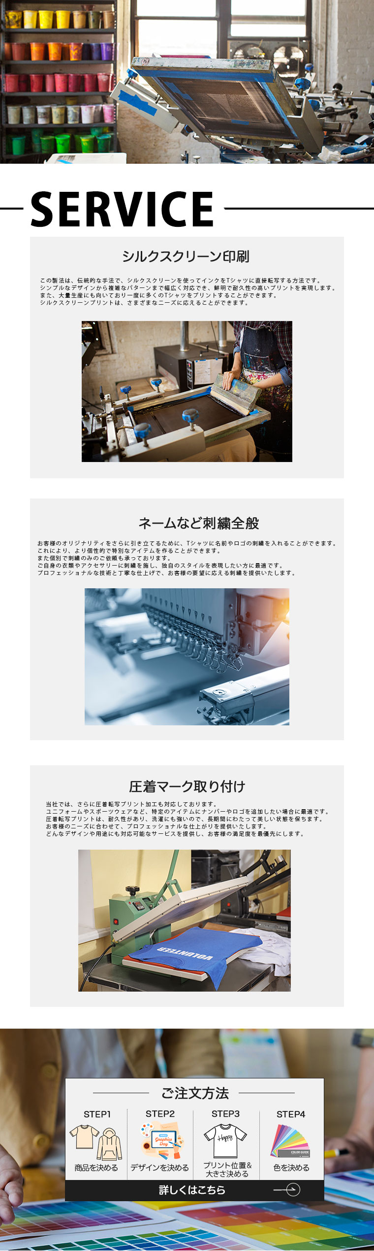 コンセプトイメージ